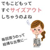 子供ドレス 発表会 pk22 | BACKYARD FAMILY | 詳細画像4