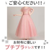 子供ドレス 発表会 pk22 | BACKYARD FAMILY | 詳細画像5