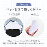 女の子 水着 ２点セット ショートパンツ付きスカート pk3212 | BACKYARD FAMILY | 詳細画像10 