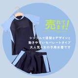 女の子 水着 ２点セット ショートパンツ付きスカート pk3212 | BACKYARD FAMILY | 詳細画像2 