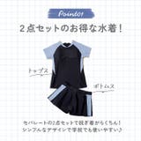 女の子 水着 ２点セット ショートパンツ付きスカート pk3212 | BACKYARD FAMILY | 詳細画像8 
