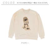 トレーナー キッズ | BACKYARD FAMILY | 詳細画像12 