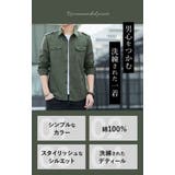 ミリタリーシャツ カジュアルシャツ 綿 | BACKYARD FAMILY | 詳細画像4 