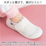 キッズ 上履き pk6650 | BACKYARD FAMILY | 詳細画像10