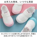 キッズ 上履き pk6650 | BACKYARD FAMILY | 詳細画像14