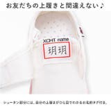 キッズ 上履き pk6650 | BACKYARD FAMILY | 詳細画像15