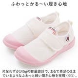 キッズ 上履き pk6650 | BACKYARD FAMILY | 詳細画像8