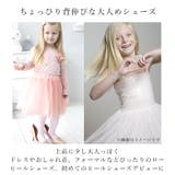 フォーマルシューズ 女の子 pk6665 | BACKYARD FAMILY | 詳細画像4 