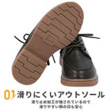 フォーマルシューズ キッズ pk883 | BACKYARD FAMILY | 詳細画像11