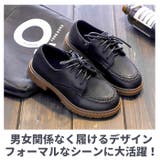 フォーマルシューズ キッズ pk883 | BACKYARD FAMILY | 詳細画像2