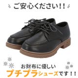 フォーマルシューズ キッズ pk883 | BACKYARD FAMILY | 詳細画像5