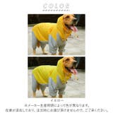 犬用レインコート pk99 | BACKYARD FAMILY | 詳細画像12 