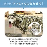 犬用レインコート pk99 | BACKYARD FAMILY | 詳細画像7 