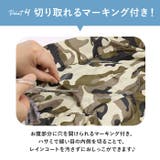 犬用レインコート pk99 | BACKYARD FAMILY | 詳細画像8 