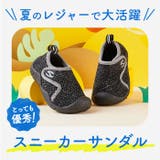 サンダル キッズ pkas7045 | BACKYARD FAMILY | 詳細画像2 