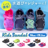 サンダル キッズ pkau68155 | BACKYARD FAMILY | 詳細画像1