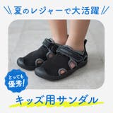 サンダル キッズ pkau68155 | BACKYARD FAMILY | 詳細画像2