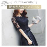 ステージドレス ミモレ丈 pkdress2 | BACKYARD FAMILY | 詳細画像2 