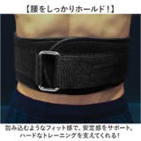 トレーニングベルト 腰ベルト 筋トレグッズ | BACKYARD FAMILY | 詳細画像3 