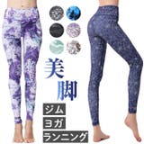 ヨガパンツ レギンス レディース pkhk10 | BACKYARD FAMILY | 詳細画像1