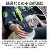 ペット スヌード pkpd60097 | BACKYARD FAMILY | 詳細画像7 