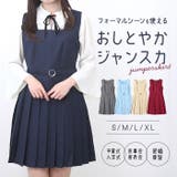 ジャンパースカート レディース pkskirt1107 | BACKYARD FAMILY | 詳細画像1