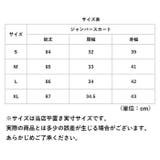 ジャンパースカート レディース pkskirt1107 | BACKYARD FAMILY | 詳細画像13