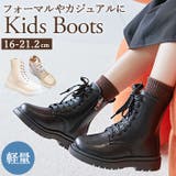 キッズブーツ pktb358 | BACKYARD FAMILY | 詳細画像1 