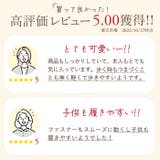 キッズブーツ pktb358 | BACKYARD FAMILY | 詳細画像6 