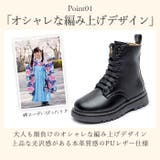 キッズブーツ pktb358 | BACKYARD FAMILY | 詳細画像7 