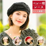 ベレー帽 レース pkxj019 | BACKYARD FAMILY | 詳細画像1