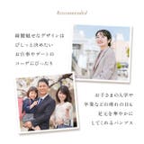 ウエディングシューズ pky2c | BACKYARD FAMILY | 詳細画像8 