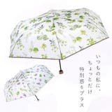 ワールドパーティー W by Wpc. Planticaビニール折りたたみ傘 | BACKYARD FAMILY | 詳細画像5