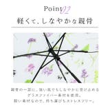 ワールドパーティー W by Wpc. Planticaビニール折りたたみ傘 | BACKYARD FAMILY | 詳細画像7