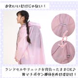 PINK-latte ピンクラテ レインコート | BACKYARD FAMILY | 詳細画像9