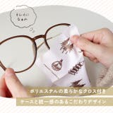 クロス付きメガネケース | BACKYARD FAMILY | 詳細画像5 