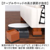 継ぎ脚 3段調整 4個セット | BACKYARD FAMILY | 詳細画像2