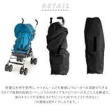 ベビーカー 収納カバー pmy0722 | BACKYARD FAMILY | 詳細画像2 