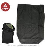 ベビーカー 収納カバー pmy0722 | BACKYARD FAMILY | 詳細画像3 