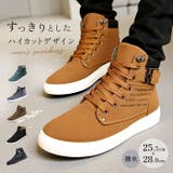 シューズ メンズ pmy0811 | BACKYARD FAMILY | 詳細画像1