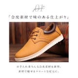 シューズ メンズ pmy0812 | BACKYARD FAMILY | 詳細画像9