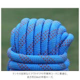 アウトドアロープ pmy1309 | BACKYARD FAMILY | 詳細画像3 