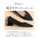 ニット パンプス ローヒール pmy1508 | BACKYARD FAMILY | 詳細画像10 