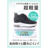 インヒールスニーカー pmy1812 | BACKYARD FAMILY | 詳細画像10