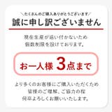 インヒールスニーカー pmy1812 | BACKYARD FAMILY | 詳細画像3