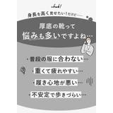 インヒールスニーカー pmy1812 | BACKYARD FAMILY | 詳細画像6