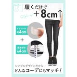 インヒールスニーカー pmy1812 | BACKYARD FAMILY | 詳細画像8