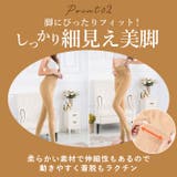 トレンカ レギンス タイツ インナー pmy200 | BACKYARD FAMILY | 詳細画像6