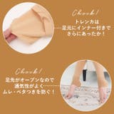 トレンカ レギンス タイツ インナー pmy200 | BACKYARD FAMILY | 詳細画像8