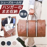 ガーメントバッグ スーツカバー 靴収納 | BACKYARD FAMILY | 詳細画像1 